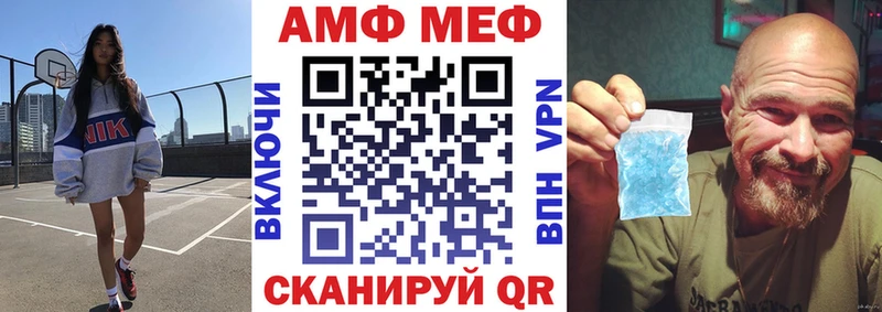 Купить где  Туапсе  Амфетамин Розовый 
