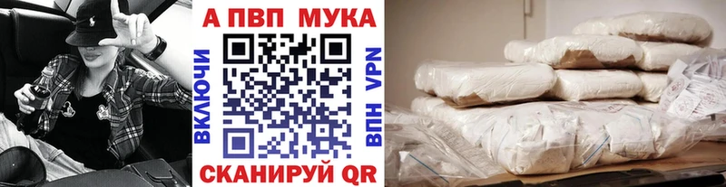 Купить где  Туапсе  A-PVP крисы CK 