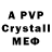 Амфетамин VHQ MEGA BOT