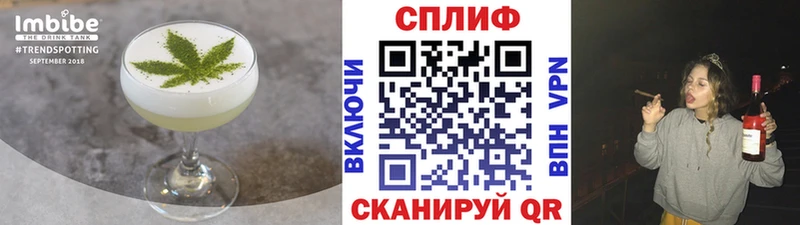 Cannafood конопля Купить Туапсе