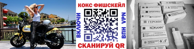 КОКАИН 98%  Купить закладки  Туапсе 