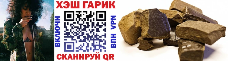 ГАШ ice o lator  Купить где  Туапсе 
