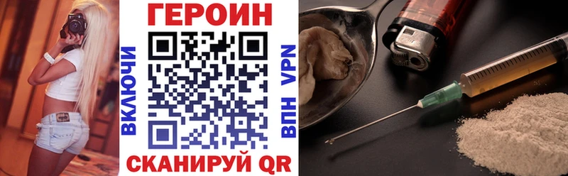 Купить где  Туапсе  Героин герыч 