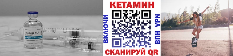 Купить  Туапсе  КЕТАМИН ketamine 