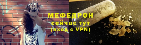 мефедрон VHQ Балабаново