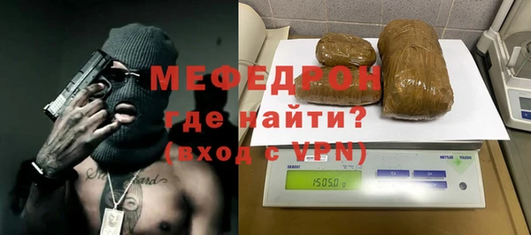 мефедрон VHQ Балабаново