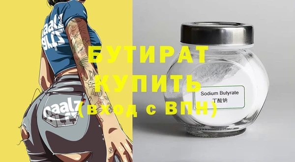 дурь Балахна