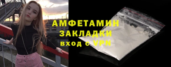 мефедрон VHQ Балабаново