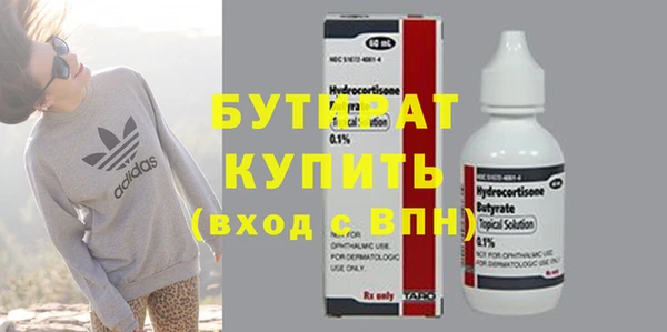 дурь Балахна