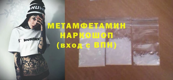 мефедрон VHQ Балабаново