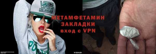 мефедрон VHQ Балабаново