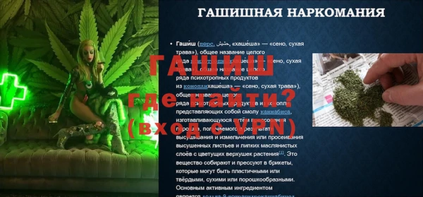 мефедрон VHQ Балабаново