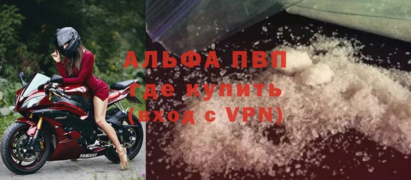 мефедрон VHQ Балабаново