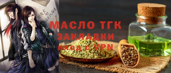 мефедрон VHQ Балабаново
