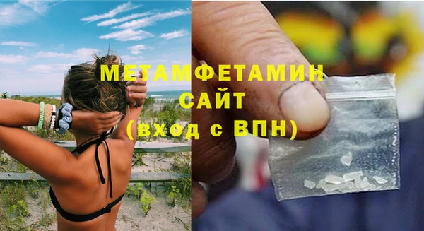 мефедрон VHQ Балабаново