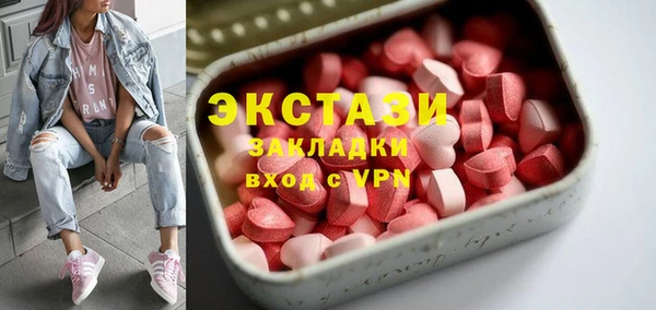 мефедрон VHQ Балабаново