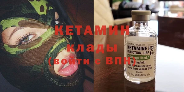 мефедрон VHQ Балабаново