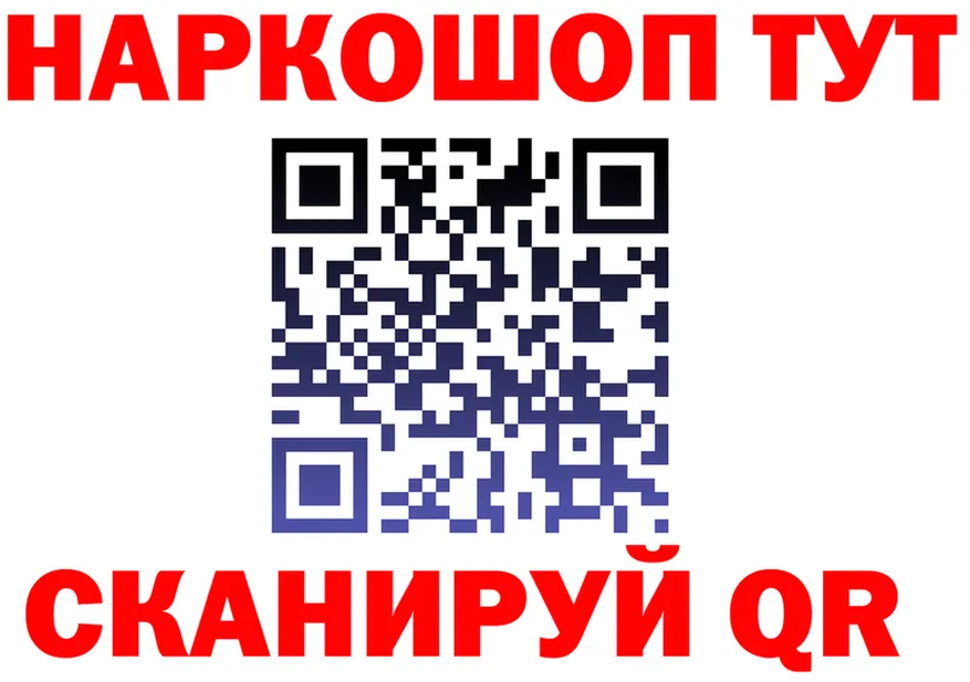 ГАШ гарик ТОР это гидра Туапсе