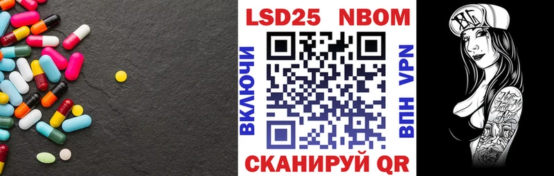 Купить закладки  Туапсе  LSD-25 экстази кислота 