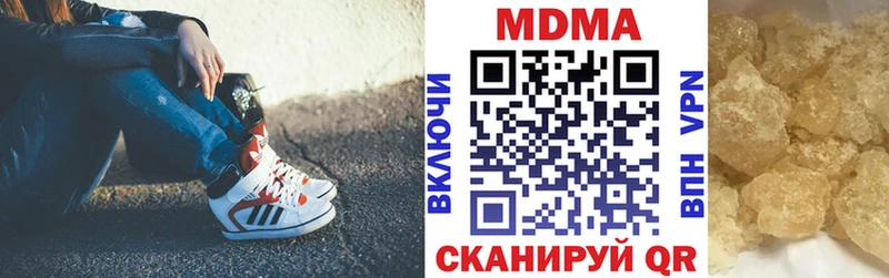 МДМА crystal  Купить где  Туапсе 