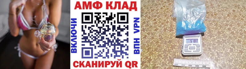 Первитин Methamphetamine  Купить где  Туапсе 