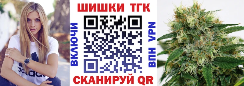 Канабис Ganja Туапсе